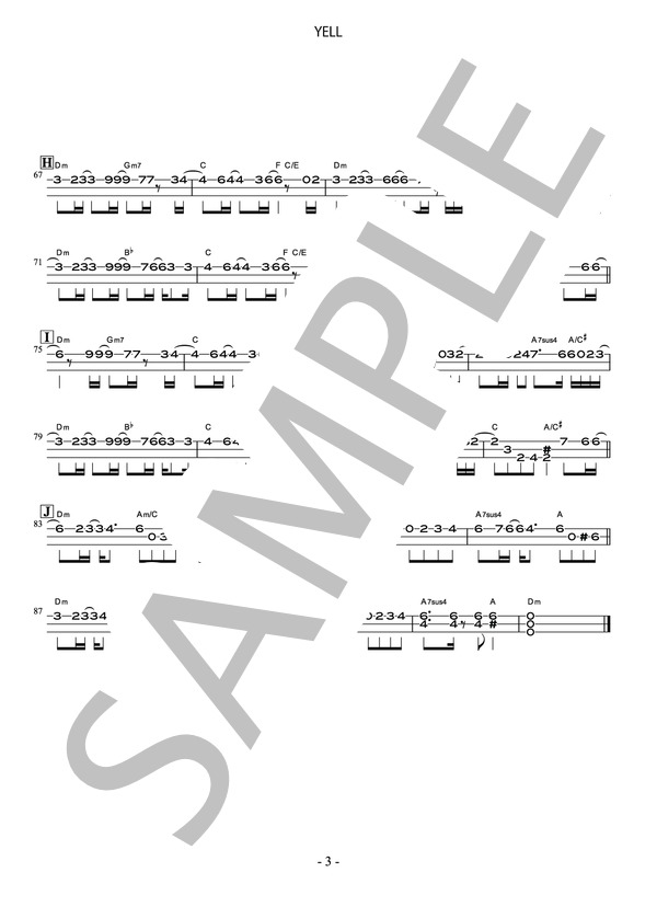 楽譜】YELL 津軽三味線・本手タブ譜 / 水野 良樹 (三味線 / 中級