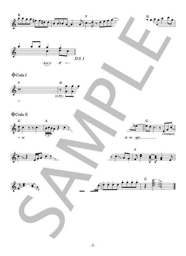 楽譜】シャネルズ 「憧れのスレンダー・ガール」 コード・歌詞カード