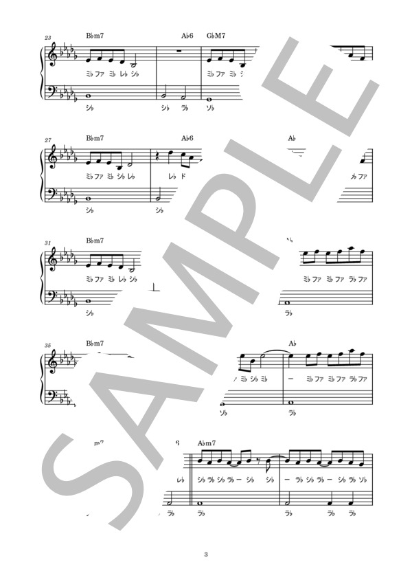 楽譜】Merry Christmas Mr.Lawrence / 坂本龍一 ピアノ楽譜 右手ドレミ