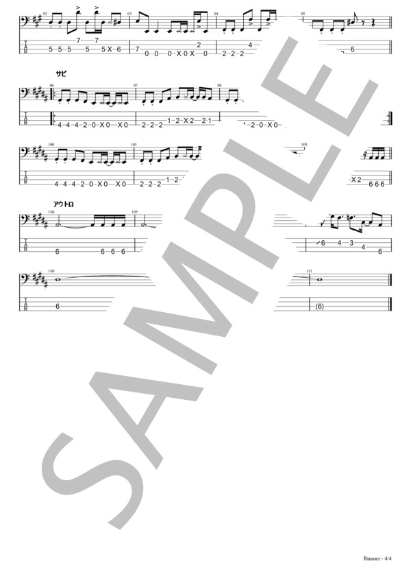 楽譜】Runner / 爆風スランプ (エレキベース / 初〜中級) - Piascore