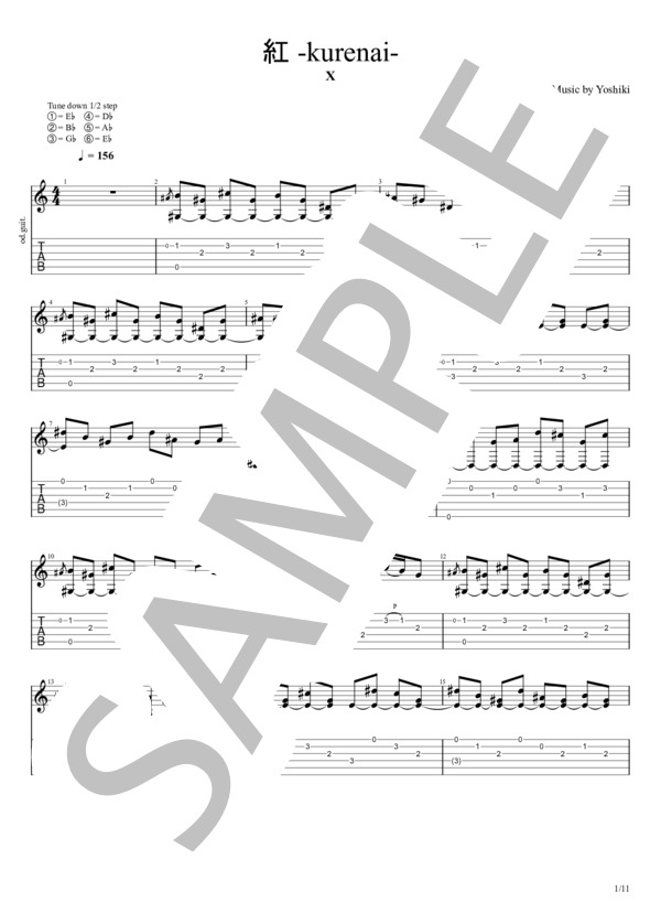 楽譜】紅 kurenai - X JAPAN / YOSHIKI (バンドスコア / 入門