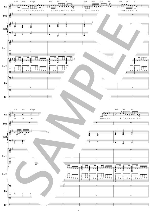 楽譜】オフコース / YES-YES-YES バンド・スコア 楽譜 / 小田 和正