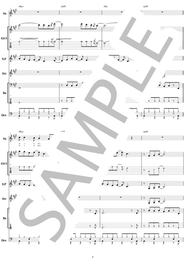 楽譜】ワインレッドの心 / 安全地帯 バンドスコア from68 / 安全地帯