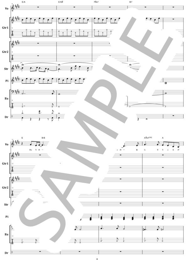 楽譜】夏の終わりのハーモニー / 井上陽水・安全地帯 バンドスコア