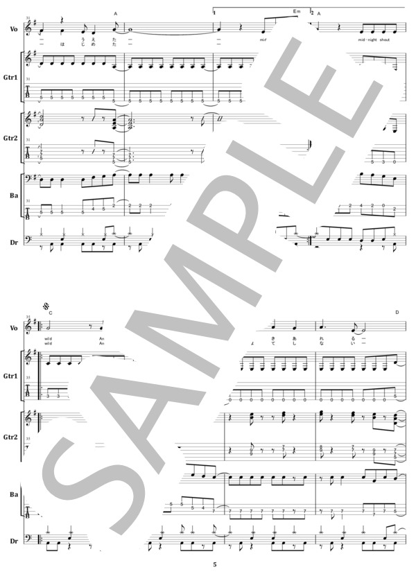 楽譜】アンセム / WILD ANTHEM バンド・スコア from68 / ANTHEM