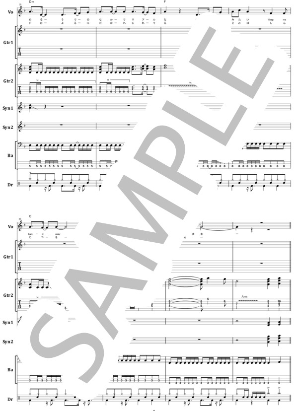 楽譜】限界LOVERS / SHOW-YA バンド・スコア from68 / SHOW-YA (バンド