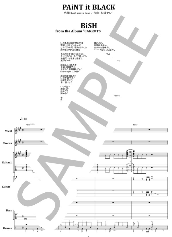 楽譜】BiSH / PAiNT it BLACK バンド・スコア from68 / 松隈 ケンタ