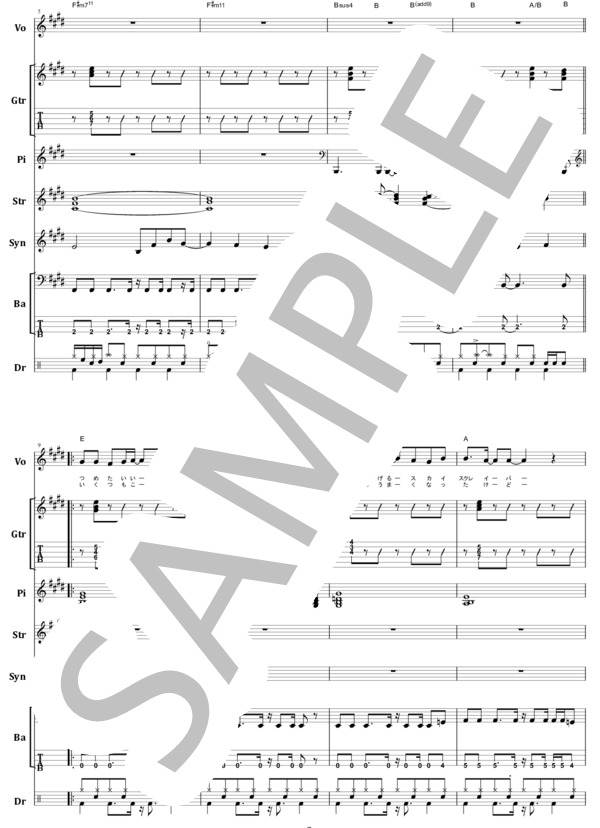 楽譜】プリンセス・プリンセス / Diamonds バンド・スコア 楽譜