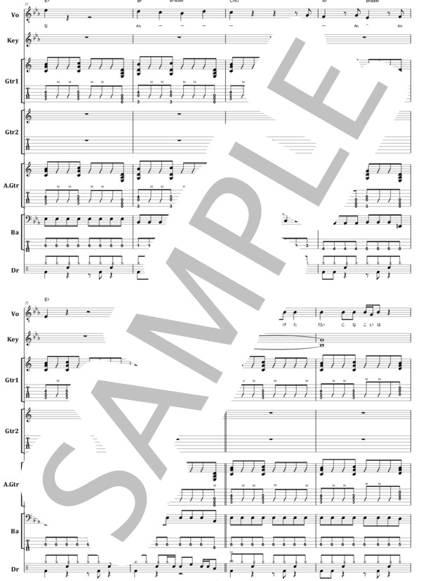 楽譜】マカロニえんぴつ / ヤングアダルト バンド・スコア from68