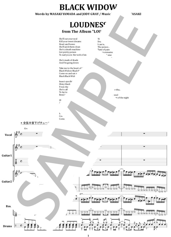 楽譜】ラウドネス / BLACK WIDOW バンド・スコア 楽譜 / LOUDNESS