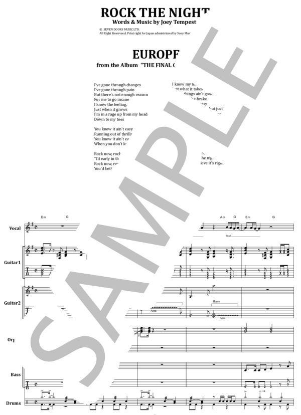 楽譜】EUROPE / ロック・ザ・ナイト バンド・スコア 楽譜 / EUROPE