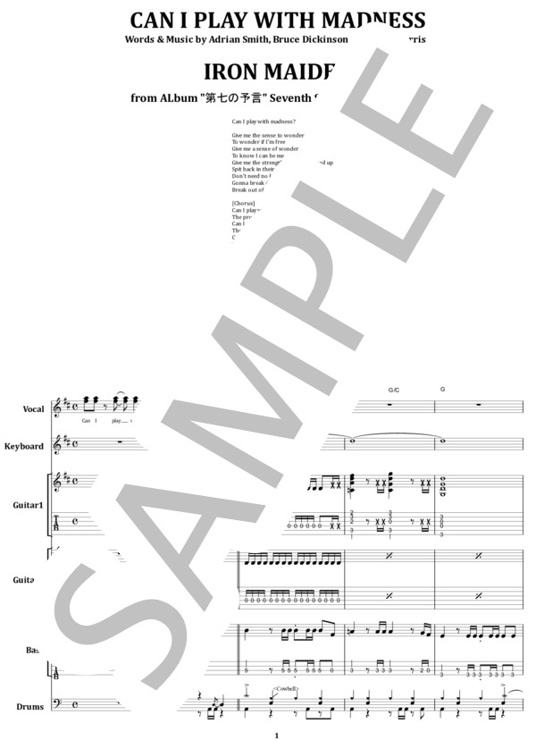 楽譜】アイアン・メイデン / CAN I PLAY WITH MADNESS バンド・スコア
