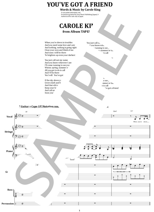 楽譜】CAROLE KING / YOU'VE GOT A FRIEND バンド・スコア 楽譜