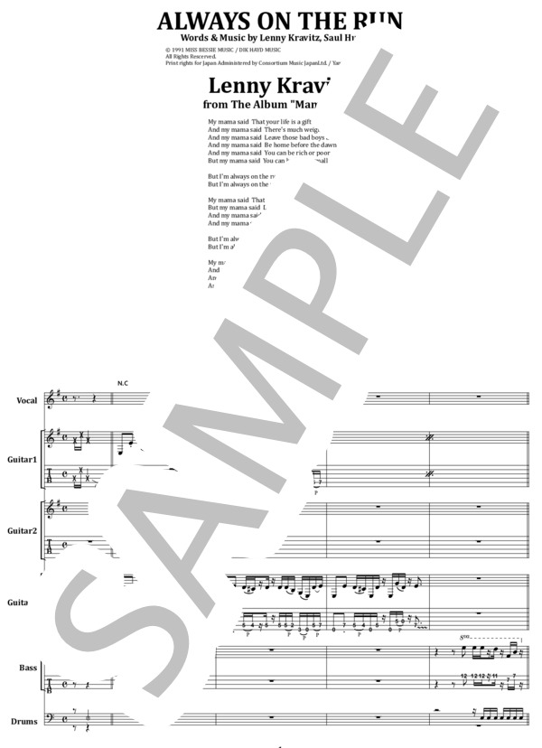 ☆楽譜/ネバーランド/TICKET TO /バンドスコア ☆楽譜⁄ネバーランド