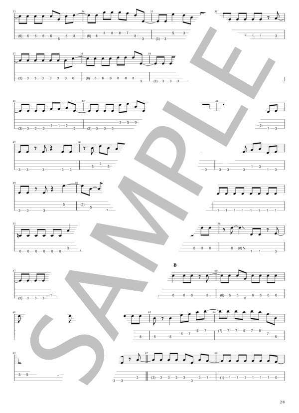 楽譜】Daylight -デイライト- / 上松 範康(Elements Garden) (エレキ