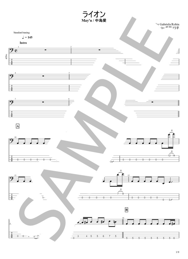 楽譜】ライオン / MAY'N (エレキベース / 上級) - Piascore 楽譜ストア