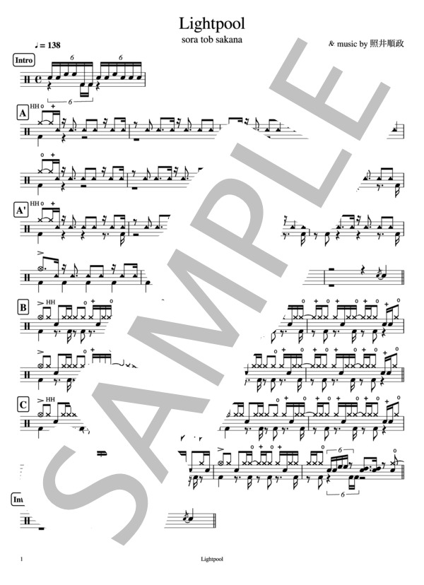 楽譜】Lightpool / sora tob sakana (ドラム / 上級) - Piascore 楽譜