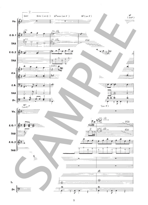 楽譜】ガラスの林檎 / 松田 聖子 (バンドスコア / 初〜中級