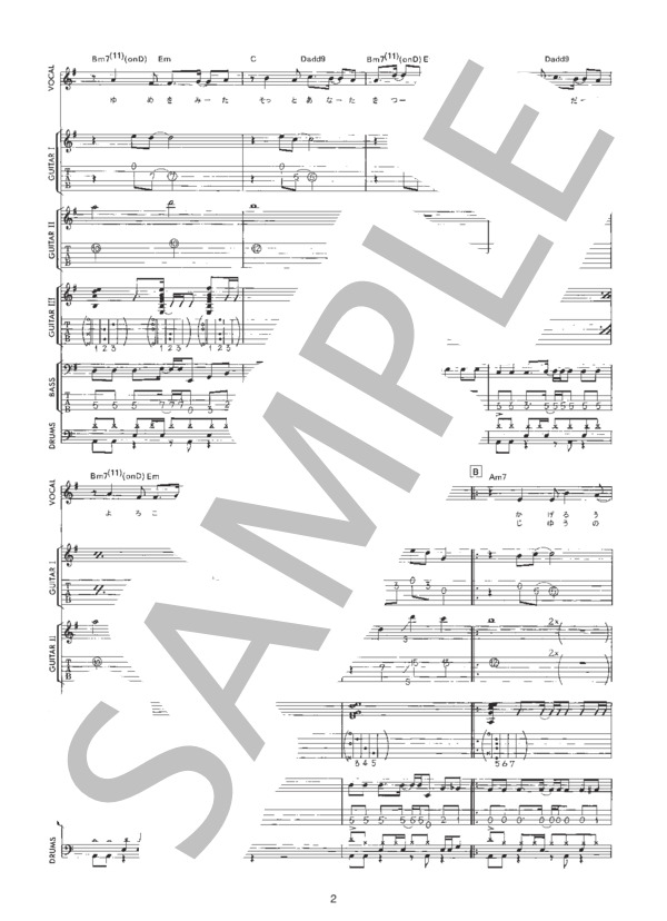 楽譜】RECALL / LUNA SEA (バンドスコア / 中級) - Piascore 楽譜ストア