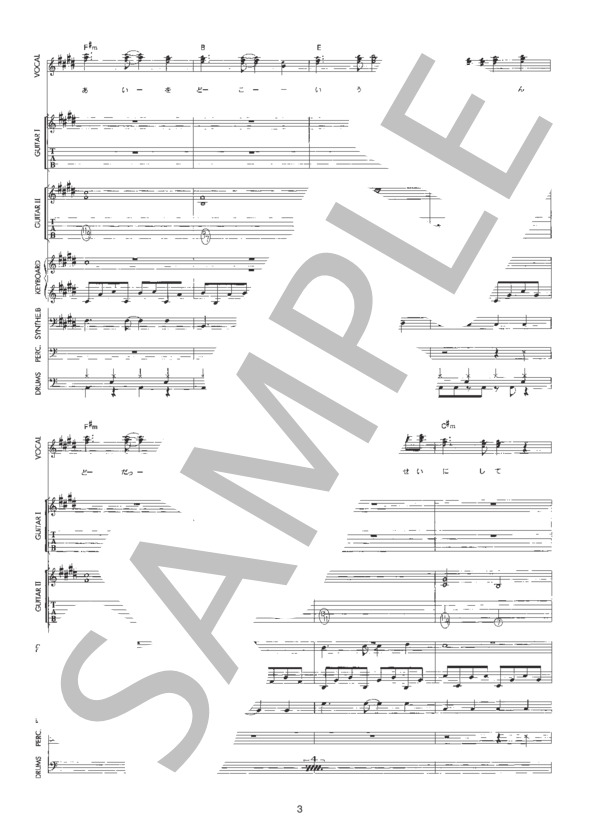 楽譜】WHITE BREATH / T.M.Revolution (バンドスコア / 中級