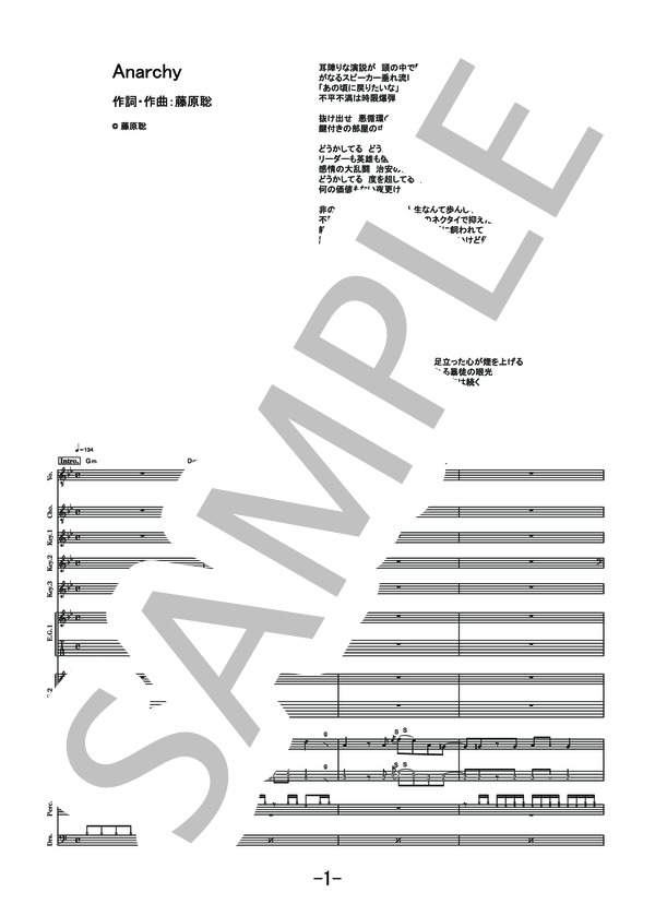 楽譜】Anarchy / Official髭男dism バンドスコア / Official髭男dism
