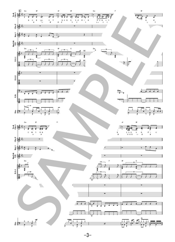 楽譜】METANOIA / 水樹奈々 バンドスコア / 水樹 奈々 (バンドスコア