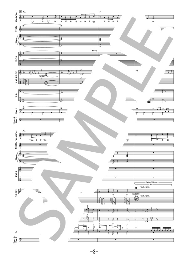 楽譜】PHOENIX / BURNOUT SYNDROMES バンドスコア / BURNOUT SYNDROMES