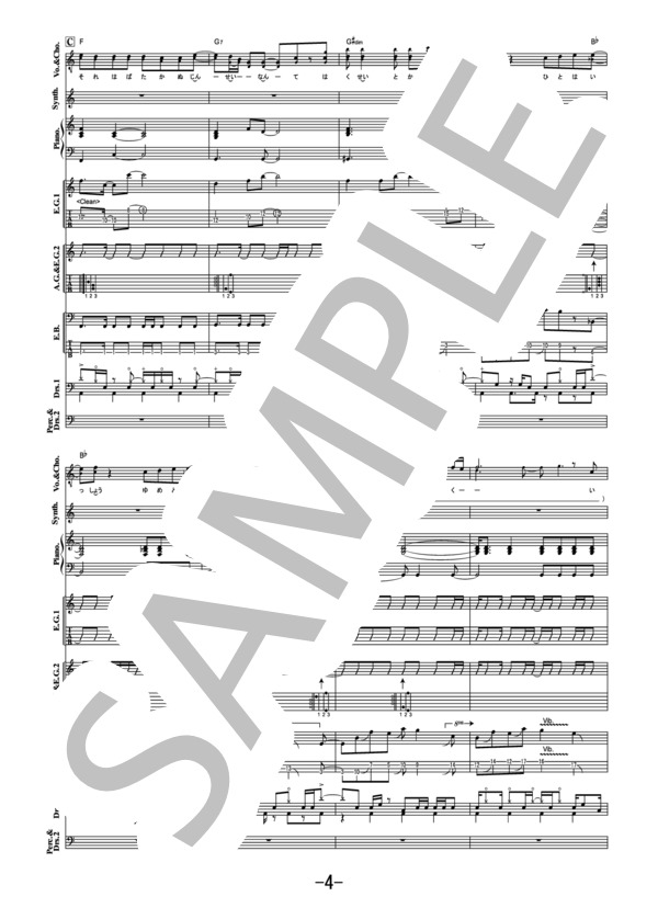 楽譜】PHOENIX / BURNOUT SYNDROMES バンドスコア / BURNOUT SYNDROMES