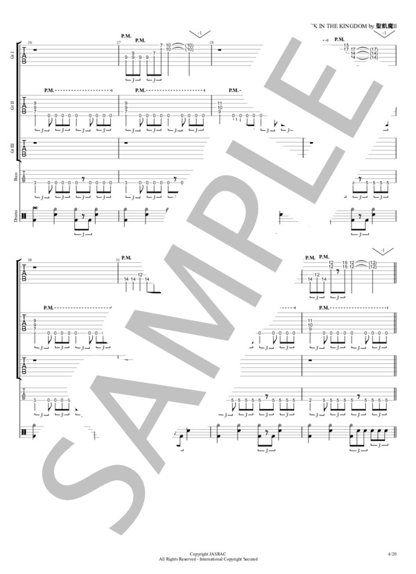楽譜】ROCK IN THE KINGDOM / 聖飢魔Ⅱ (バンドスコア / 中〜上級