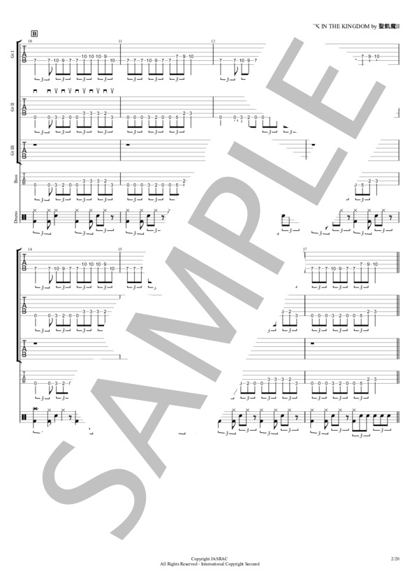 楽譜】ROCK IN THE KINGDOM / 聖飢魔Ⅱ (バンドスコア / 中〜上級