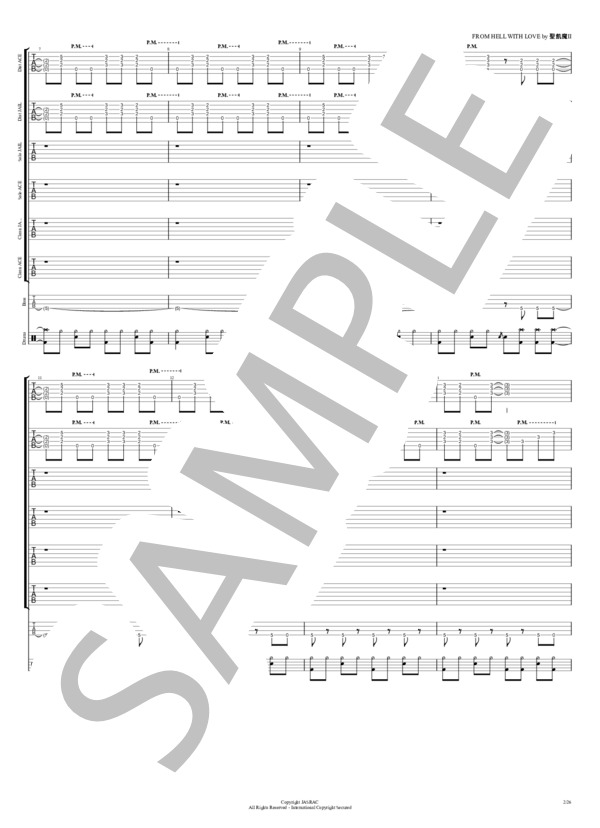 楽譜】FROM HELL WITH LOVE / 聖飢魔Ⅱ (バンドスコア / 中級