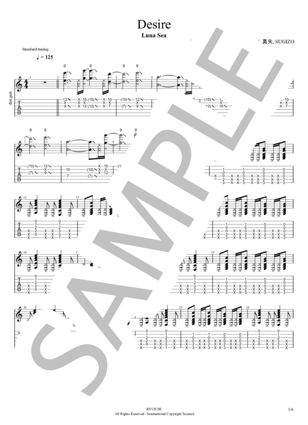 X japan LUNASEA バンドスコア各種 バンドスコア | バンド・スコア X