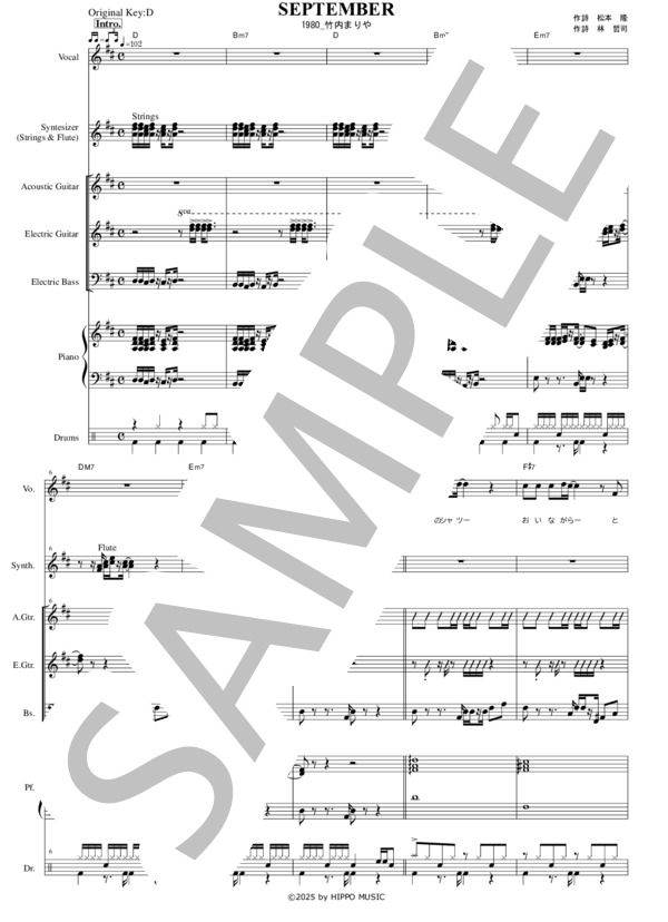 楽譜】SEPTEMBER / 竹内 まりや (バンドスコア / 中級) - Piascore