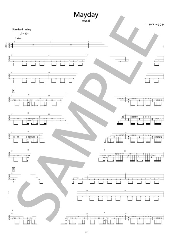 楽譜】 Mayday / w.o.d (エレキベース / 初級) - Piascore 楽譜ストア
