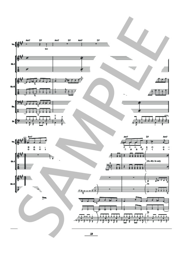 楽譜】Sea Side Jet City / ブランキー・ジェット・シティ (バンド