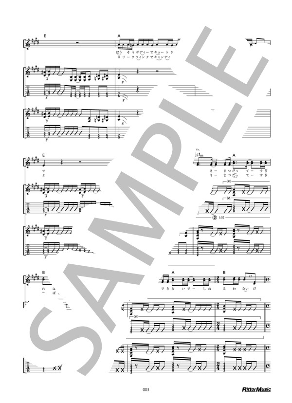 楽譜】バンビーナ / 布袋 寅泰 (エレキギター / 中級) - Piascore 楽譜