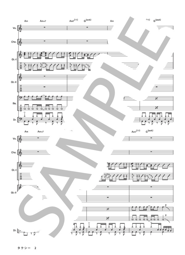 楽譜】タクシー / GO!GO!7188 (バンドスコア / その他) - Piascore