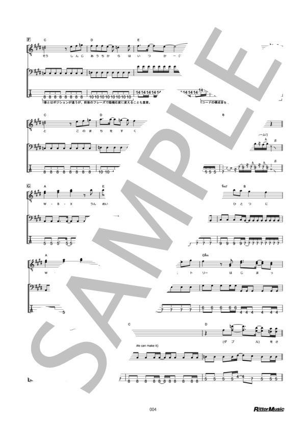 楽譜】W-B-X 〜W BOILED EXTREME〜 / 上木 彩矢 w TAKUYA (エレキ