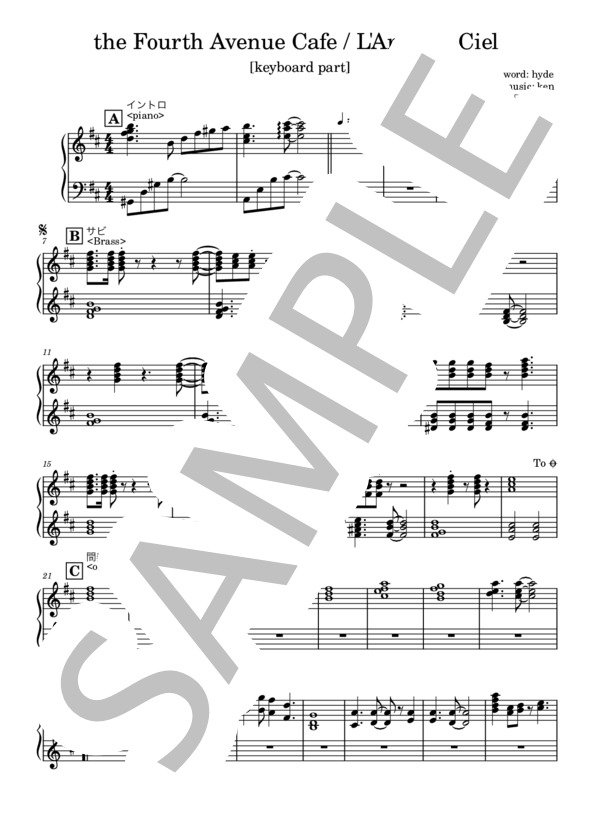 楽譜】 the Fourth Avenue Cafe / L'Arc〜en〜Ciel / L'Arc〜en〜Ciel