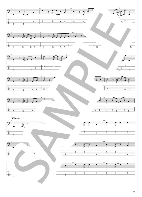 楽譜】 心に雲を持つ少年 / サニーデイ・サービス (エレキベース / 初