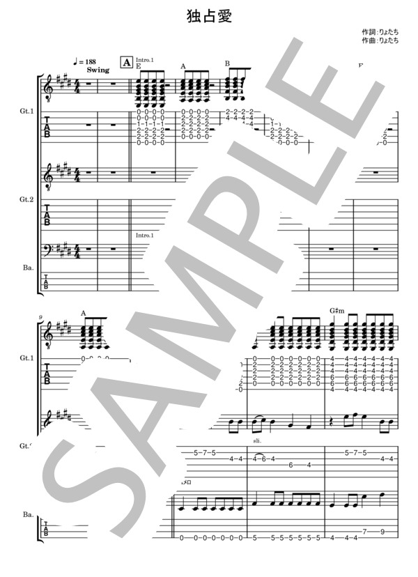 楽譜】独占愛 / ねぐせ。 (バンドスコア / 中級) - Piascore 楽譜ストア