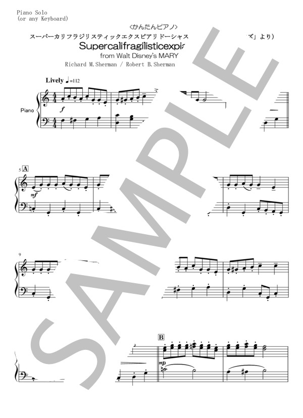 llica,MasterOfPuppets,bandscore楽譜 楽譜】<かんたんピアノ> スーパーカリフラジリスティックエクスピアリ