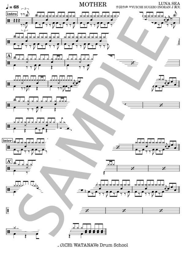 楽譜】MOTHER / LUNA SEA (ドラム / 初〜中級) - Piascore 楽譜ストア