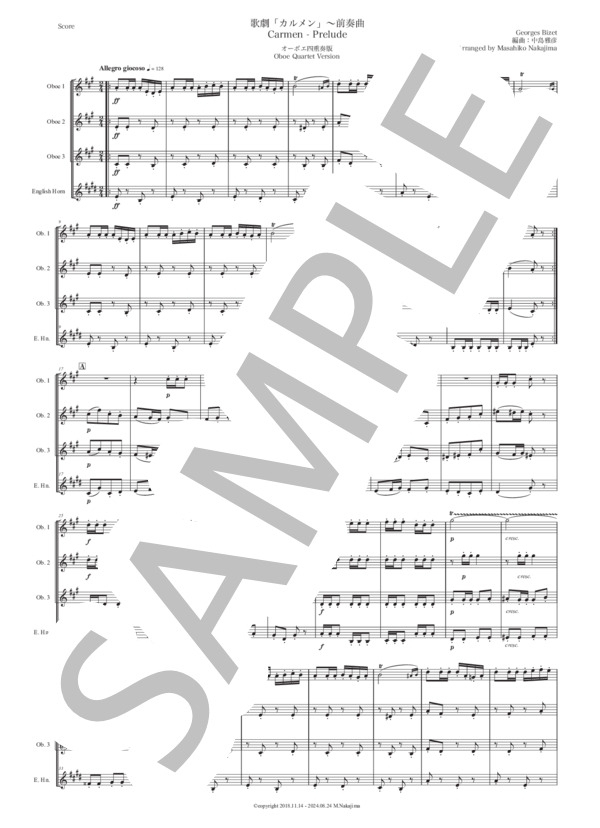 楽譜】ビゼー「カルメン〜前奏曲」newオーボエ四重奏版 / ジョルジュ
