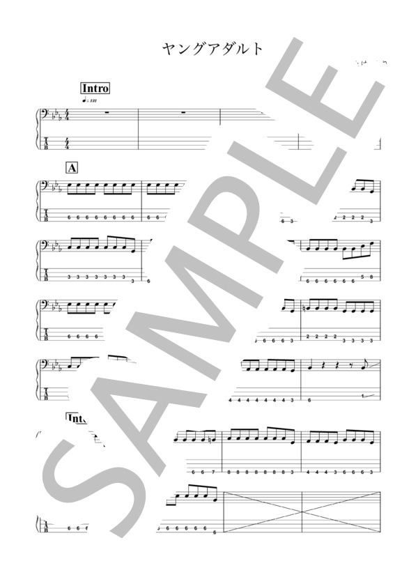楽譜】ヤングアダルト / マカロニえんぴつ (エレキベース / 入門〜初級