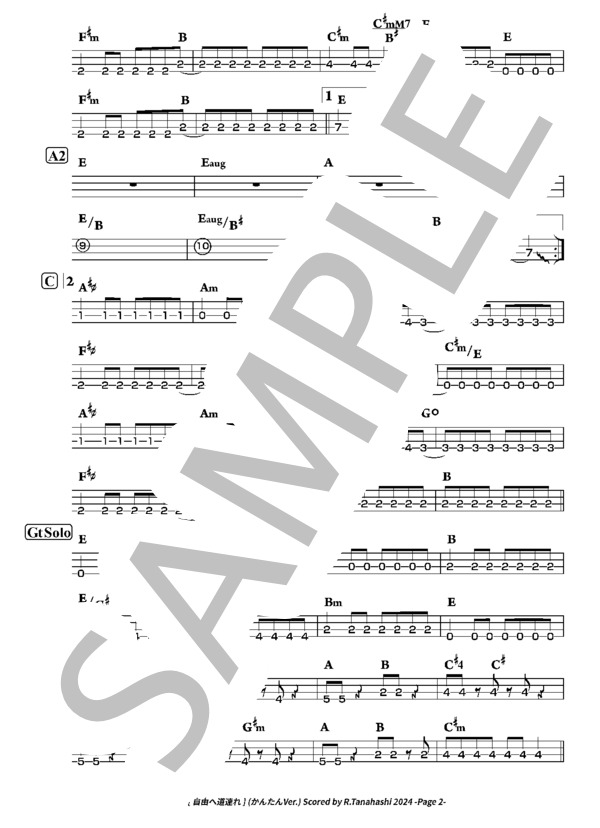 楽譜】自由へ道連れ / 椎名 林檎 (エレキベース / 初〜中級