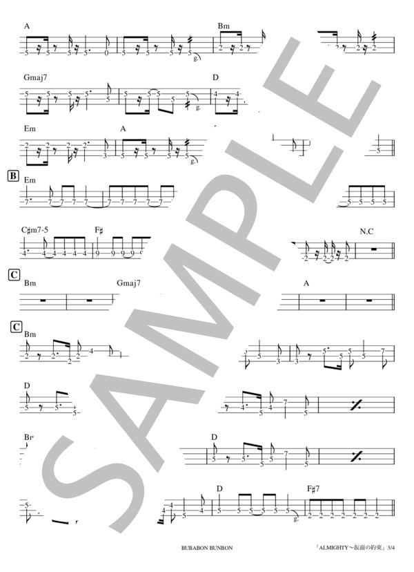楽譜】 東京スカパラダイスオーケストラ / ALMIGHTY～仮面の約束 feat