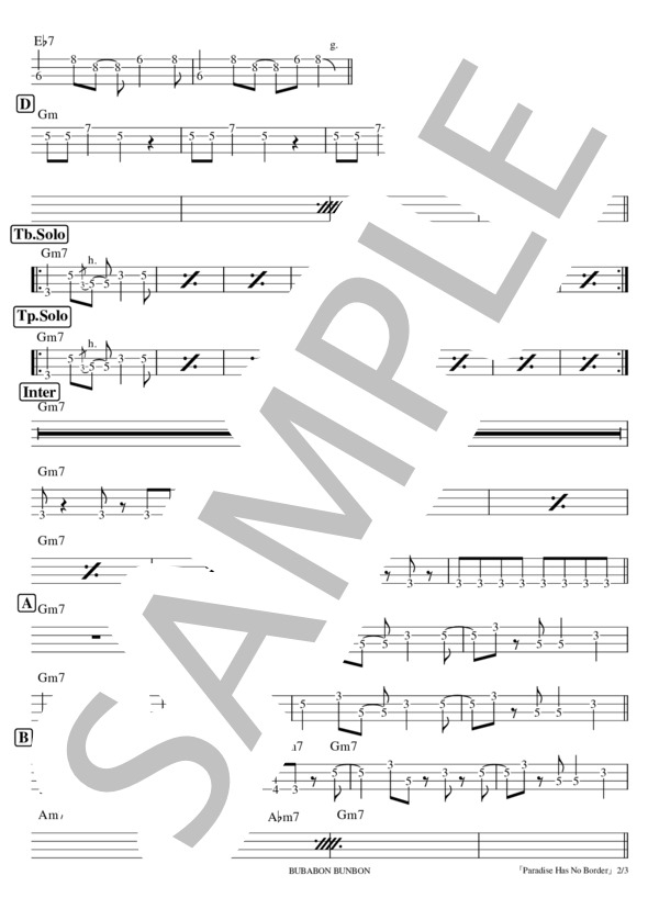 楽譜】 東京スカパラダイスオーケストラ / Paradise Has No Border