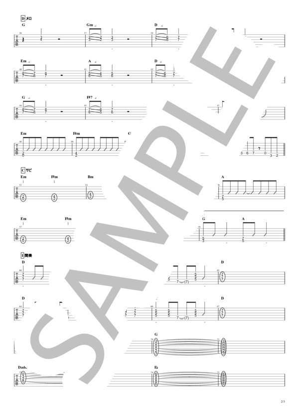 楽譜】 TOKIO / 沢田研二 / 沢田 研二 (エレキギター / 初級