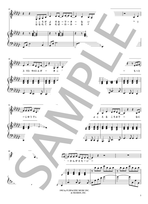 楽譜】クリスマスキャロルの頃には 原曲キー / 稲垣 潤一 (ピアノ